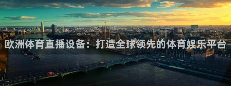 火凤直播足球赛免费视频