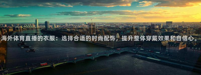 火凤足球直播在线观看